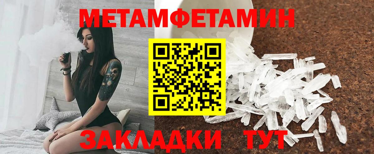 АМФЕТАМИН 98% Родники