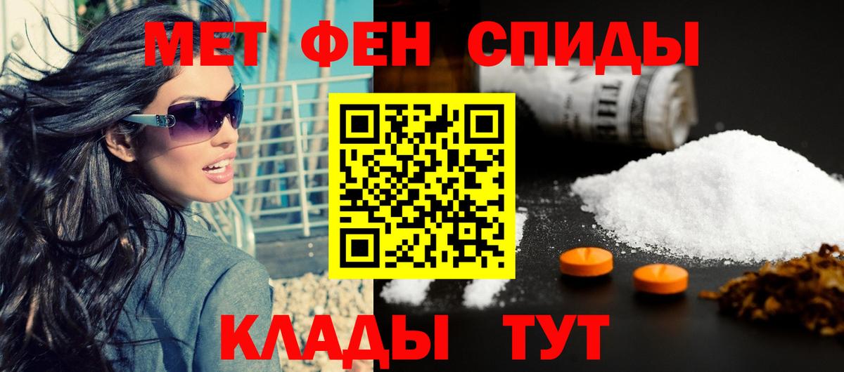 Amphetamine Premium  АМФ  Amphetamine  Родники  Вход с VPN 
