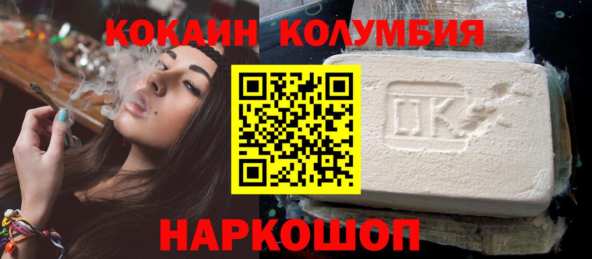 КОКАИН 97% Родники