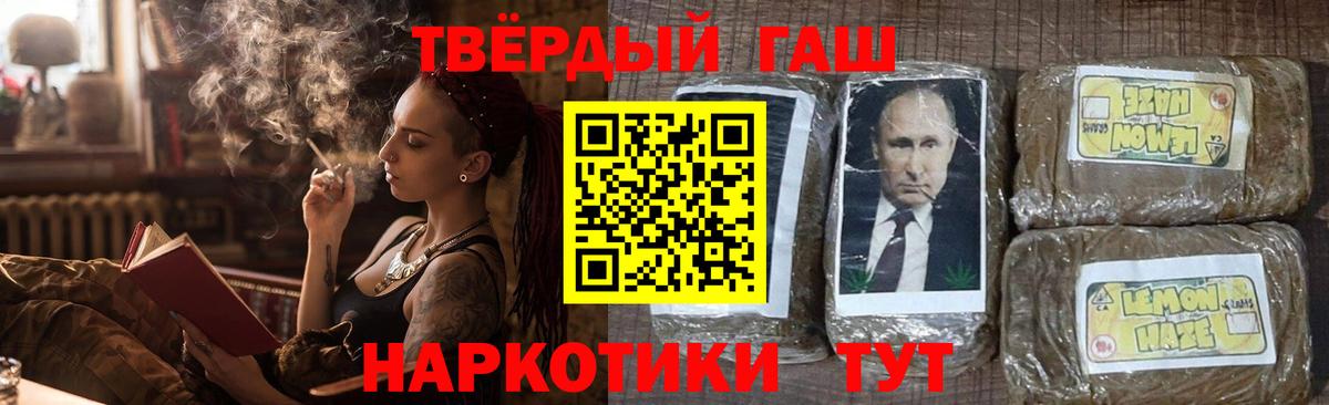 ГАШИШ Изолятор  Вход с VPN  Гашиш  Гашиш Cannabis  Родники 