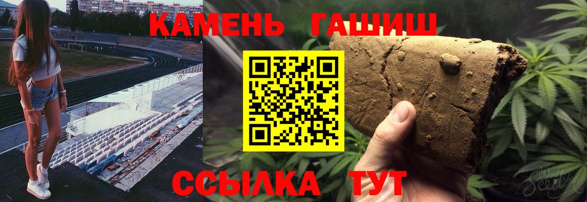 Гашиш 40% ТГК Родники