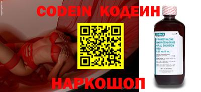 кристаллы Нарткала
