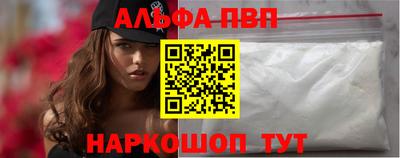МДПВ Наро-Фоминск