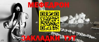 МДПВ Наро-Фоминск