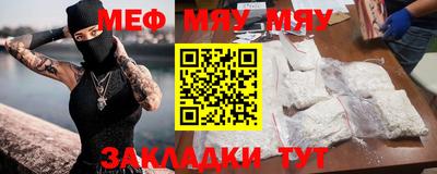 кристаллы Нарткала