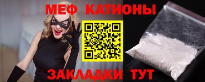 кристаллы Нарткала