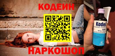 кристаллы Нарткала