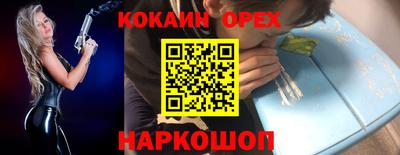 кристаллы Нарткала