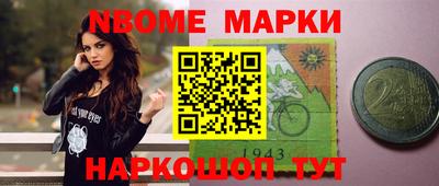 МДПВ Наро-Фоминск