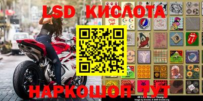 кристаллы Нарткала