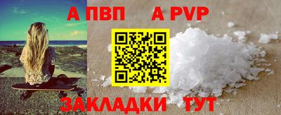 кристаллы Нарткала