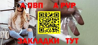МДПВ Наро-Фоминск