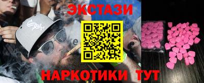 кристаллы Нарткала