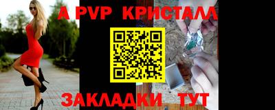 a pvp Нальчик