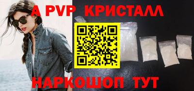 кристаллы Нарткала