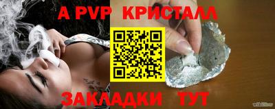 МДПВ Наро-Фоминск