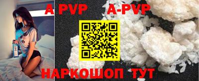 a pvp Нальчик