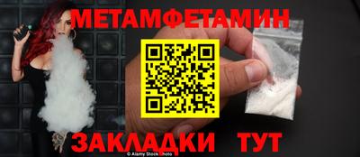 кристаллы Нарткала