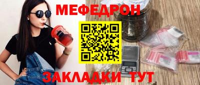 МДПВ Наро-Фоминск