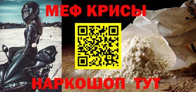 МДПВ Наро-Фоминск