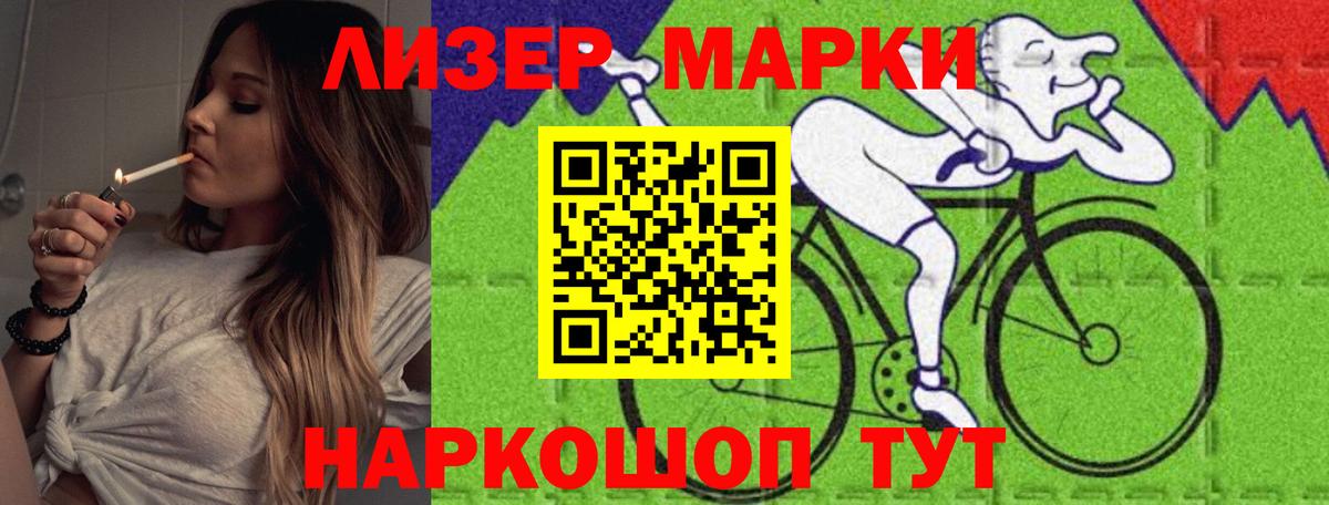 ЛСД экстази  Вход с VPN  Родники  ЛСД экстази кислота 