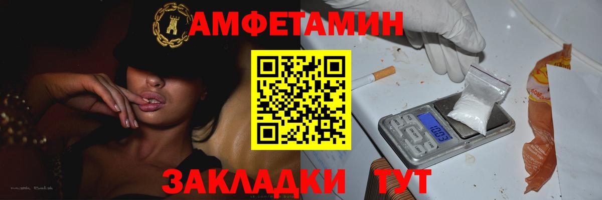 Первитин пудра  Вход с VPN  Родники 