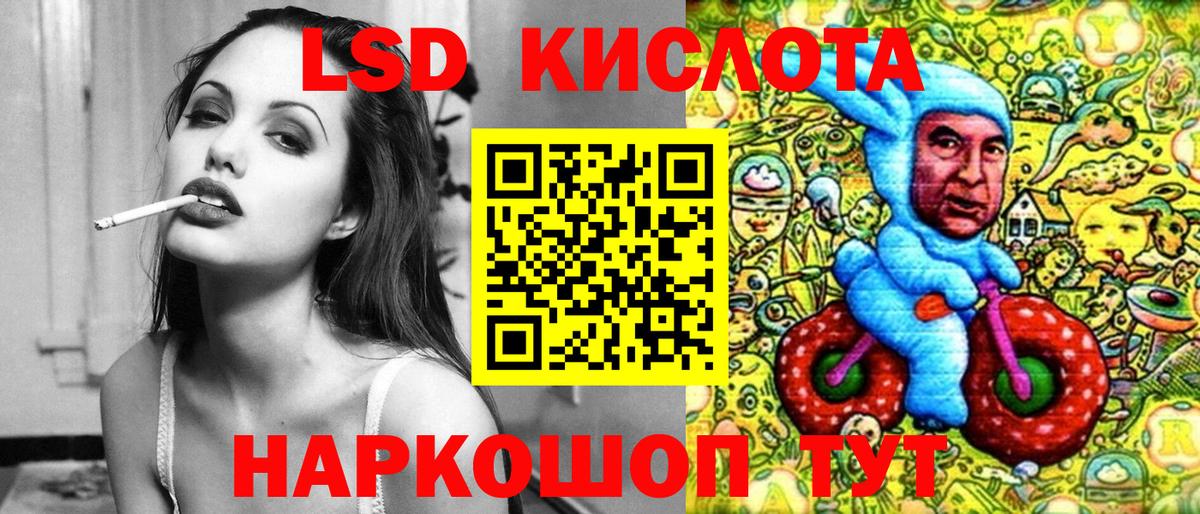Родники  Марки 25I-NBOMe 1500мкг  Марки 25I-NBOMe 1500мкг  Вход с VPN 
