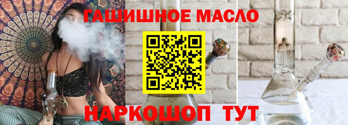 Родники  ТГК жижа  ТГК вейп с тгк  Вход с VPN 