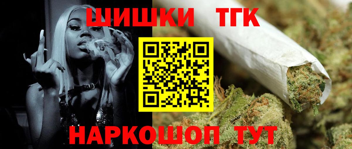 Родники  Бошки Шишки SATIVA & INDICA  Бошки Шишки Amnesia  Вход с VPN 